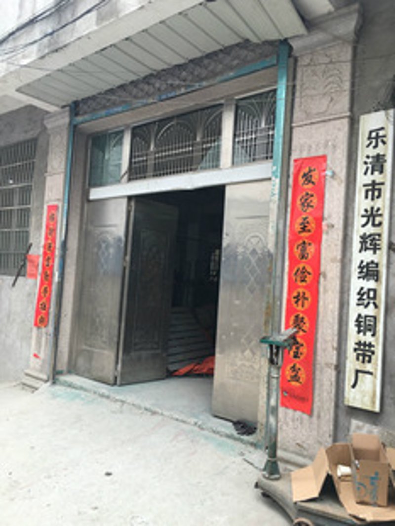 手机贴膜业的发展趋势：以乐清市场为例